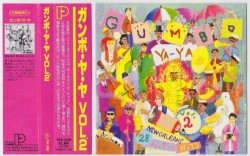 GUMBO YA YA- Volume 2 (japanese import)