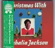 Jackson Mahalia- Christmas With Mahalia Jackson (japanese import